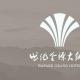 五星級酒店VI設計 | 世紀金源大飯店
